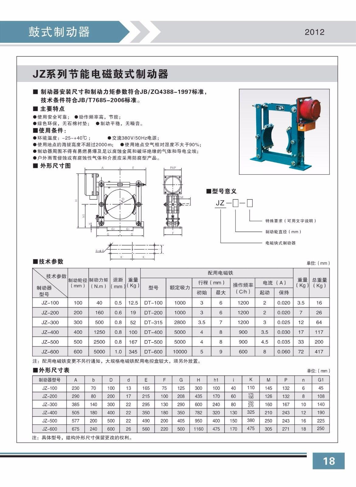 aec0752cd5767c185f45536121e04161.png
